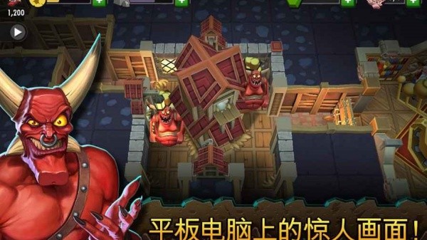 地下城守护者单机版