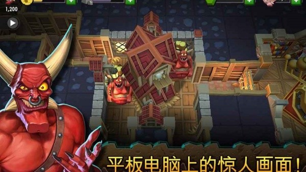 地下城守护者单机版截图1