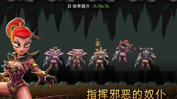 地下城守护者单机版截图2