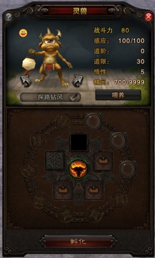 斗战神宠物怎么获得