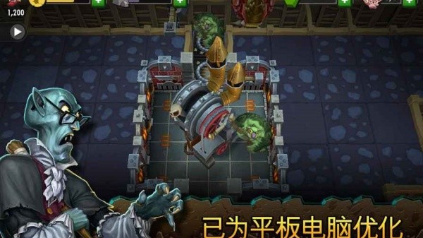 地下城守护者单机版截图4