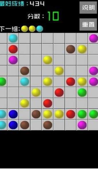 五子棋五子连珠安卓版