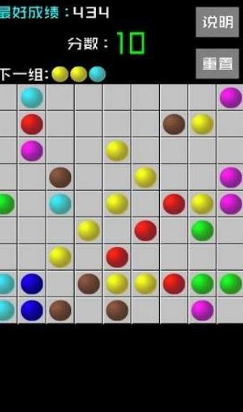 五子棋五子连珠安卓版