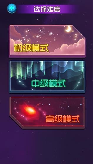 五子棋五子连珠安卓版