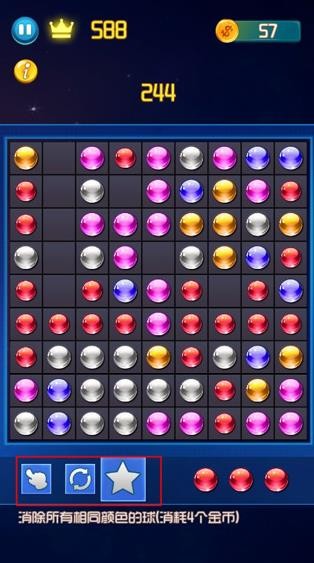 五子棋五子连珠安卓版