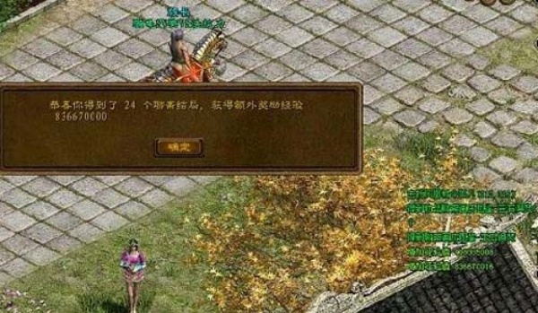 征途画皮任务详细步骤