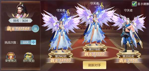 青云传元灵服