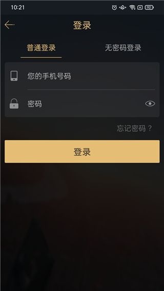 我行我宿