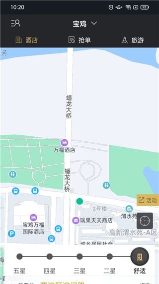 我行我宿