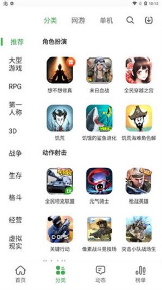 拇指玩通用版