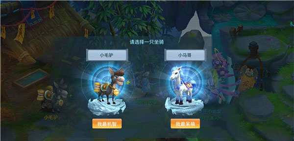 仙灵物语最新版截图3