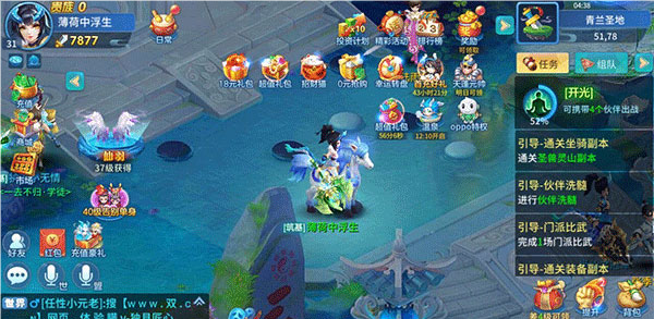 仙灵物语最新版截图4