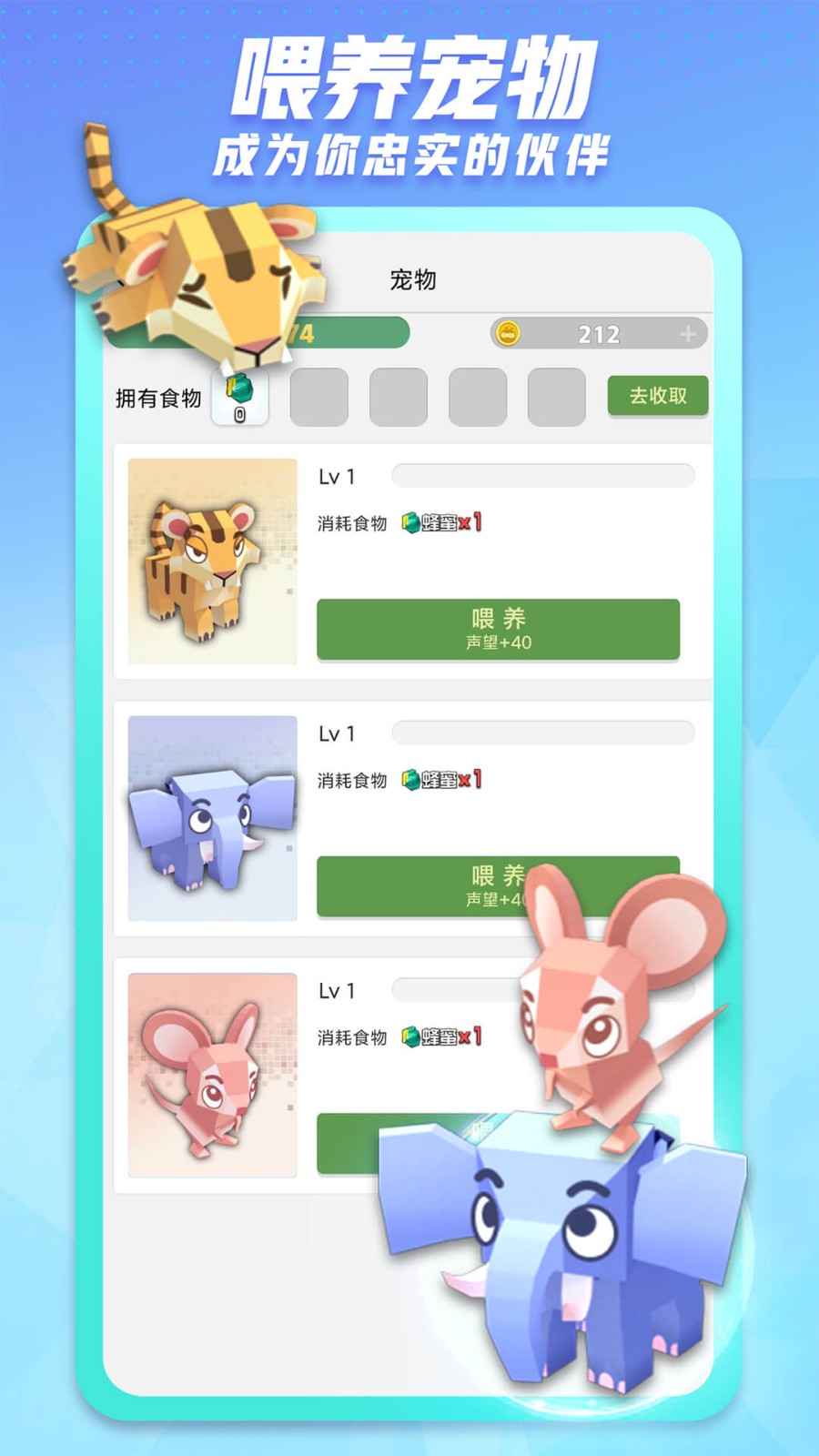 派派老版本截图3
