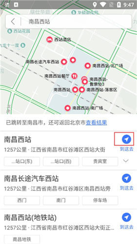 图吧导航车机版