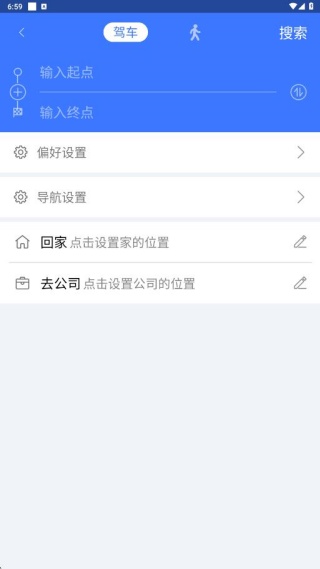 图吧导航车机版