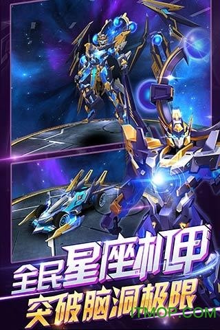 天天飞车单机版截图3