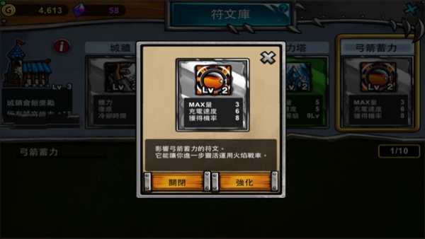卡通战争3中文版