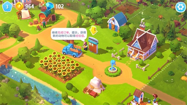 开心农场3活力庄园截图3