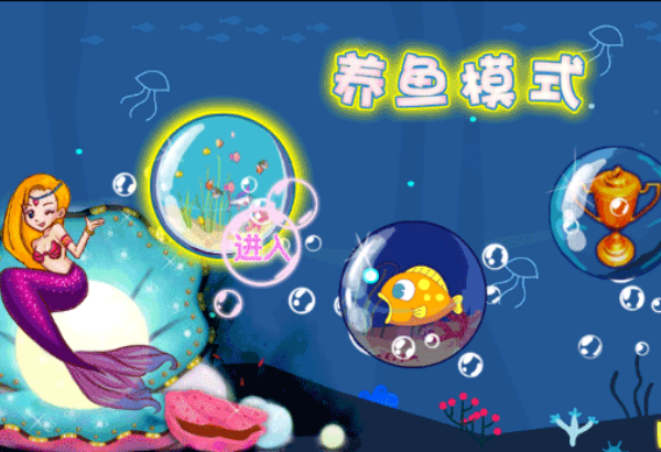 吞食鱼2中文版截图3