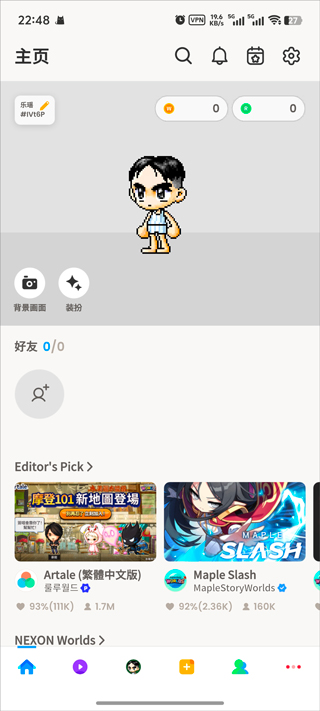 冒险岛世界亚服