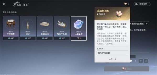 王者荣耀世界染膏道具获取方法