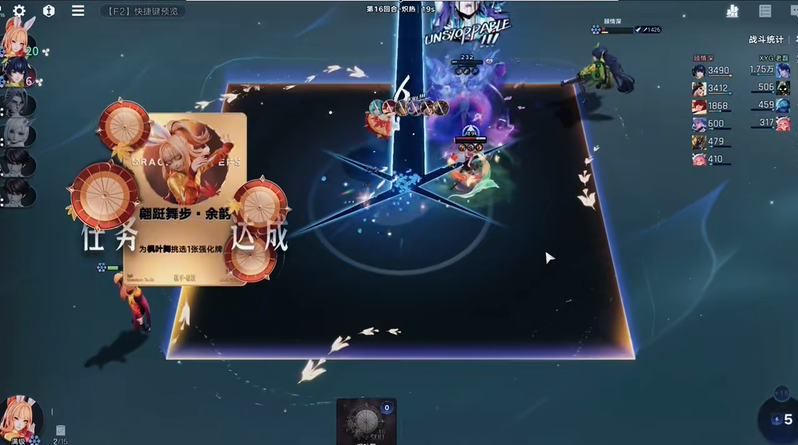 王者万象棋阿狸玩法介绍