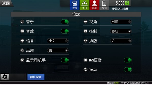 真实驾驶模拟最新版