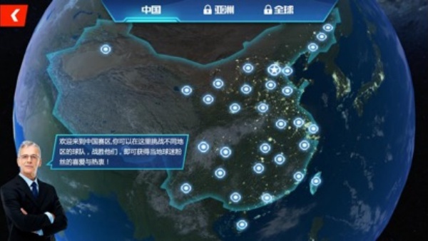 篮球经理最新版