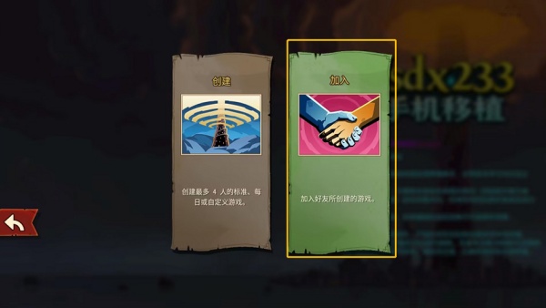 杀戮尖塔2中文版