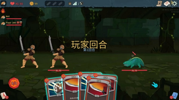 杀戮尖塔2中文版