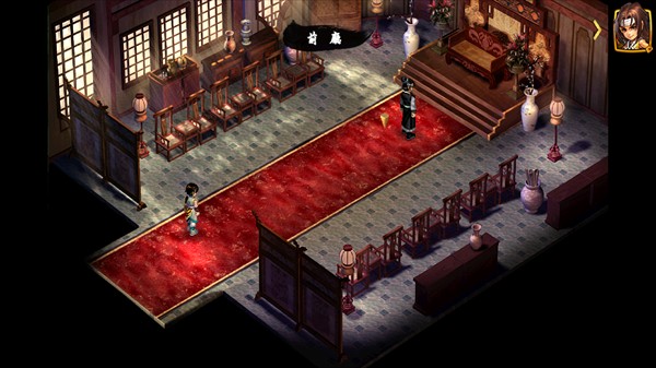 新仙剑奇侠传2同人版