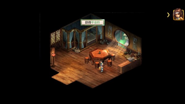新仙剑奇侠传2同人版