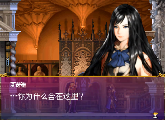 恶魔城被夺走的刻印汉化版