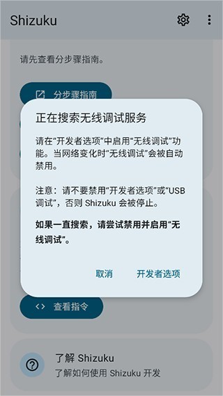 爱玩机工具箱无广告版截图3
