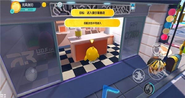 EggboyParty手机版