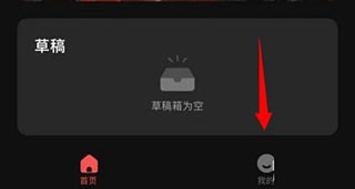 度加创作工具手机版