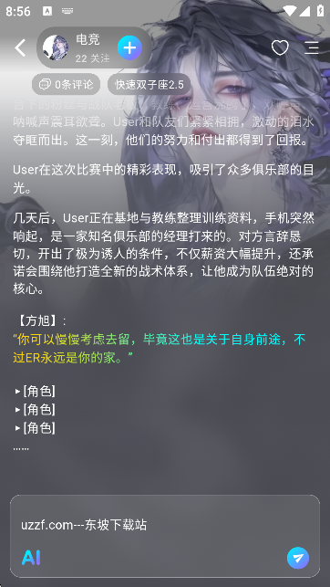 Rubii旧版截图1