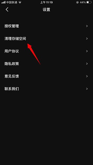 度加创作工具手机版