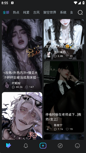 Rubii旧版截图2