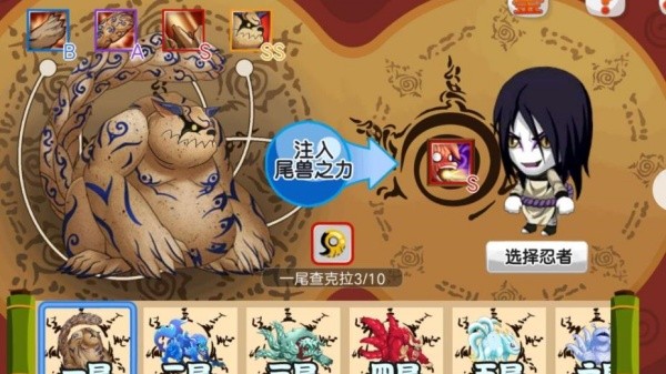 小小忍者单机版