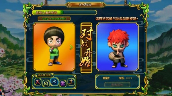 小小忍者单机版