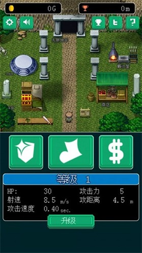 像素地牢最新版