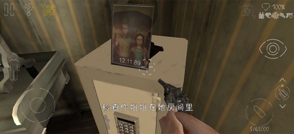 死亡公园2正常版