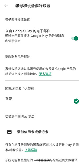 谷歌图书安卓版