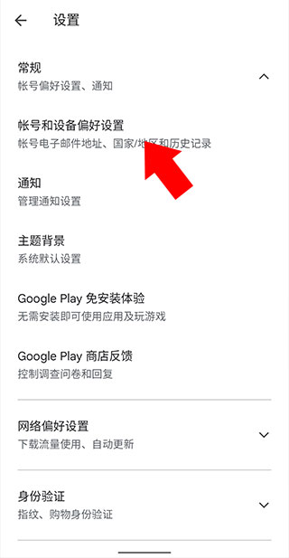 谷歌图书安卓版