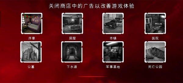 死亡公园2正常版