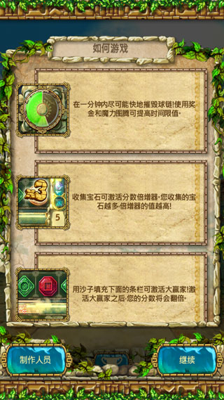 蒙特祖玛的宝藏3汉化版
