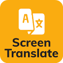 SCREEN TRANSLATE旧版