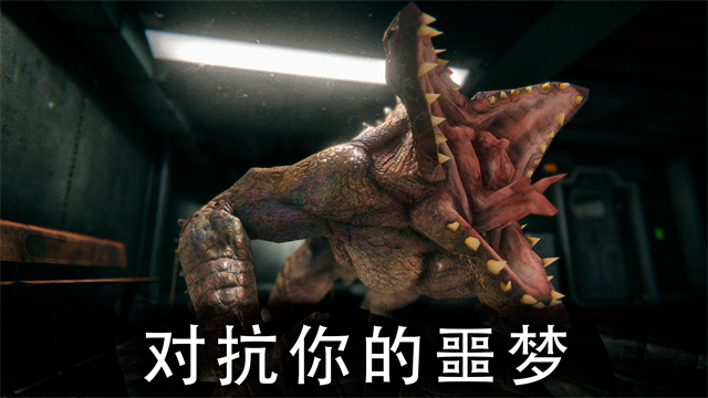 死亡公园2正常版截图1
