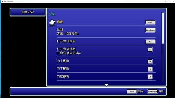 最终幻想3原版
